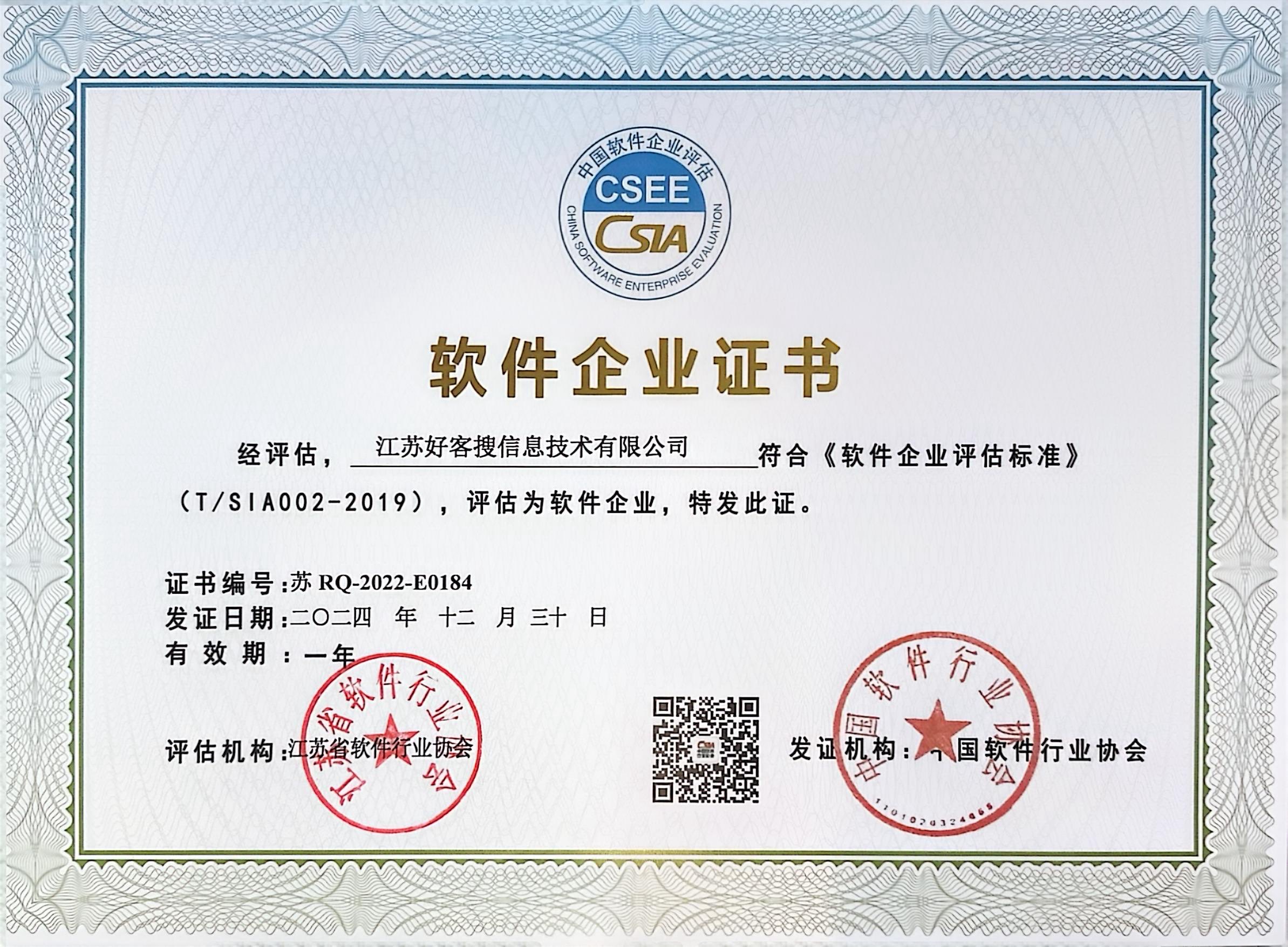 宽甸关键词排名怎么做?